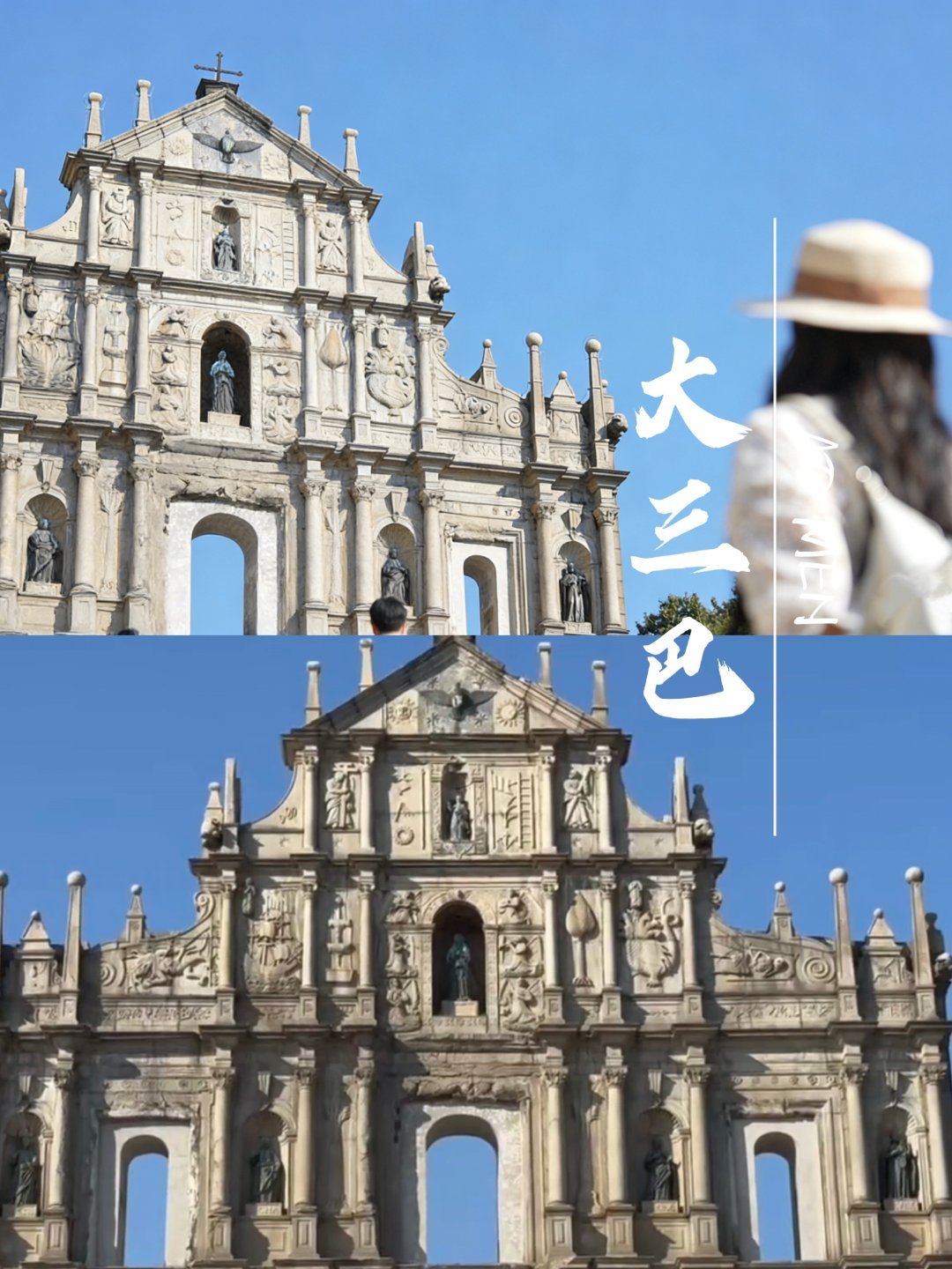 真的爽翻！琴澳签注还有谁不会用？2天1晚保姆级薅羊毛攻略✨懒人必看！大数据请把这