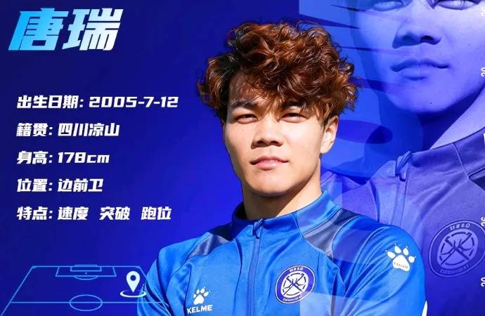 中甲大爆发！无锡吴钩小将唐瑞两轮3球2助攻，状态火爆
2026中甲联赛开赛两轮，