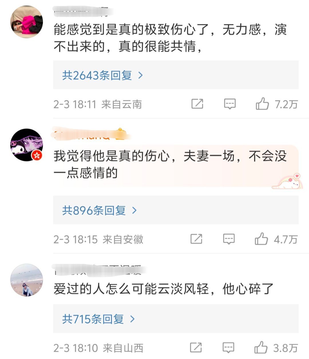 娇妻脑能不能别恶心人？谁都没有资格替大S原谅被家暴出轨的不是这些人是吧还在这歌颂