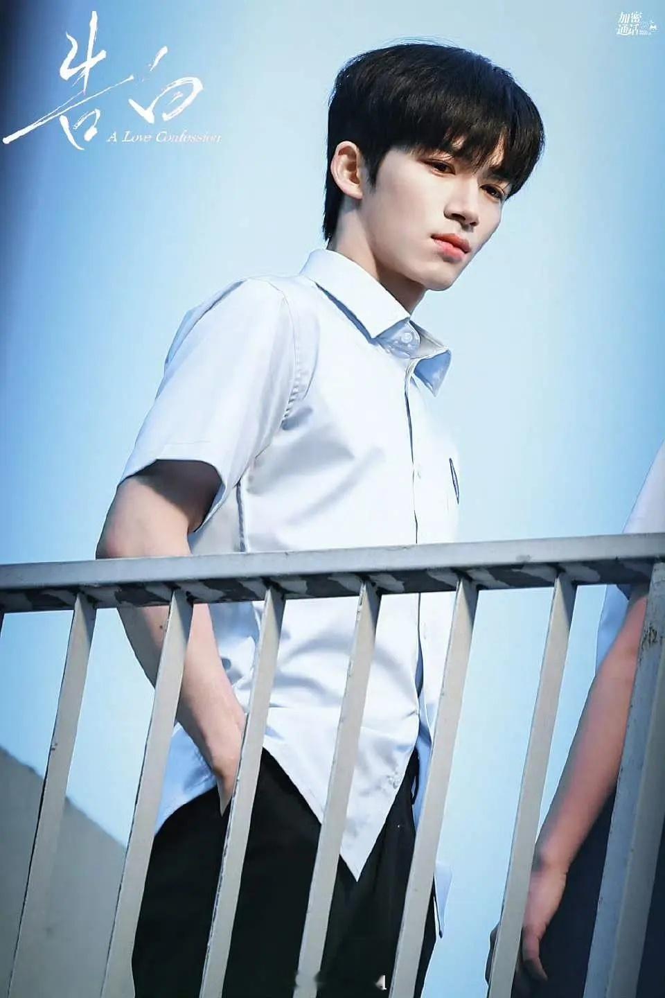 来看看王星越《告白》路透 他适不适合现偶？ 