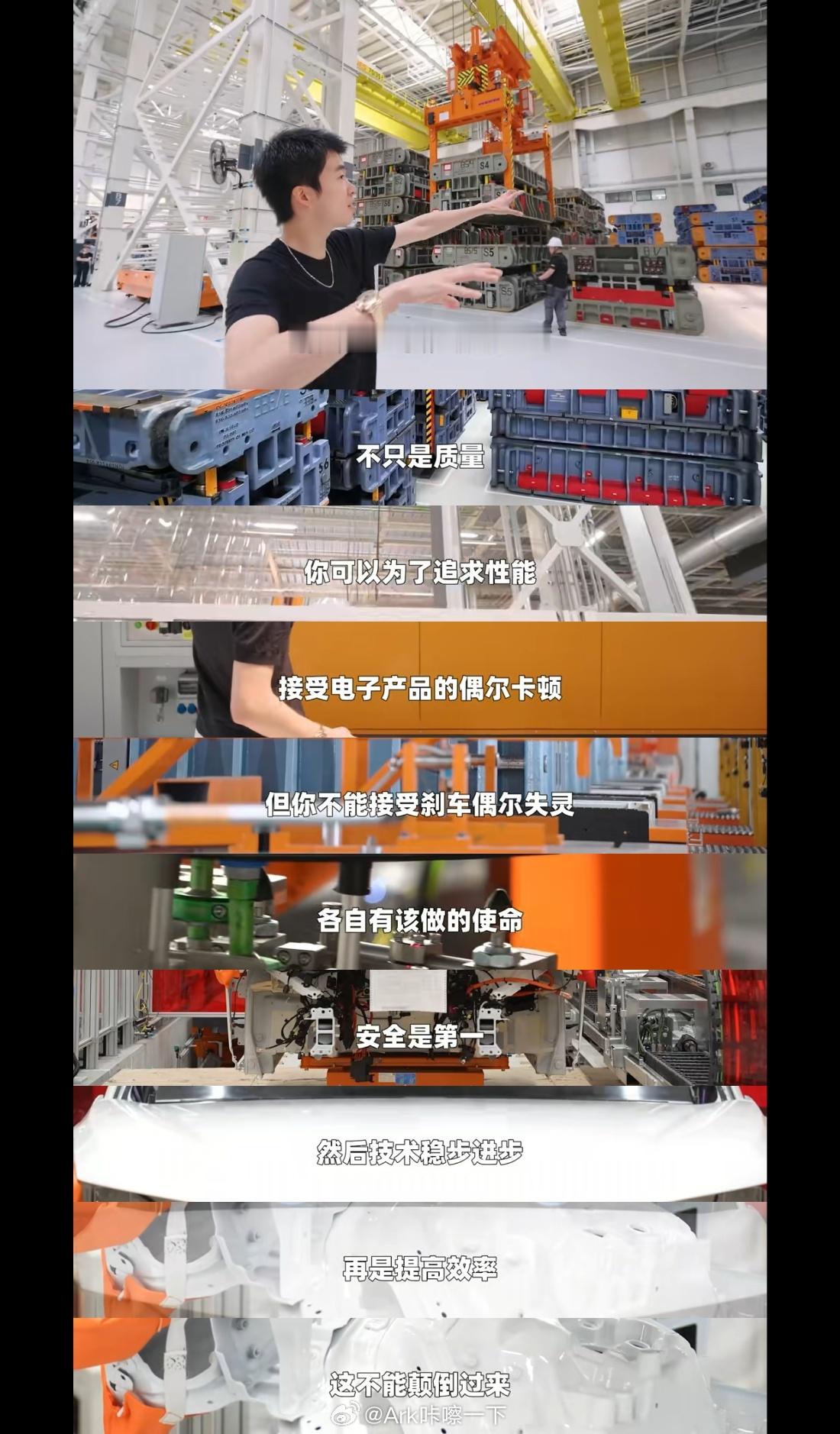 终极小腾在最新一期奥迪Q6L e-tron的视频中最后点题的内容是“消费级和车规