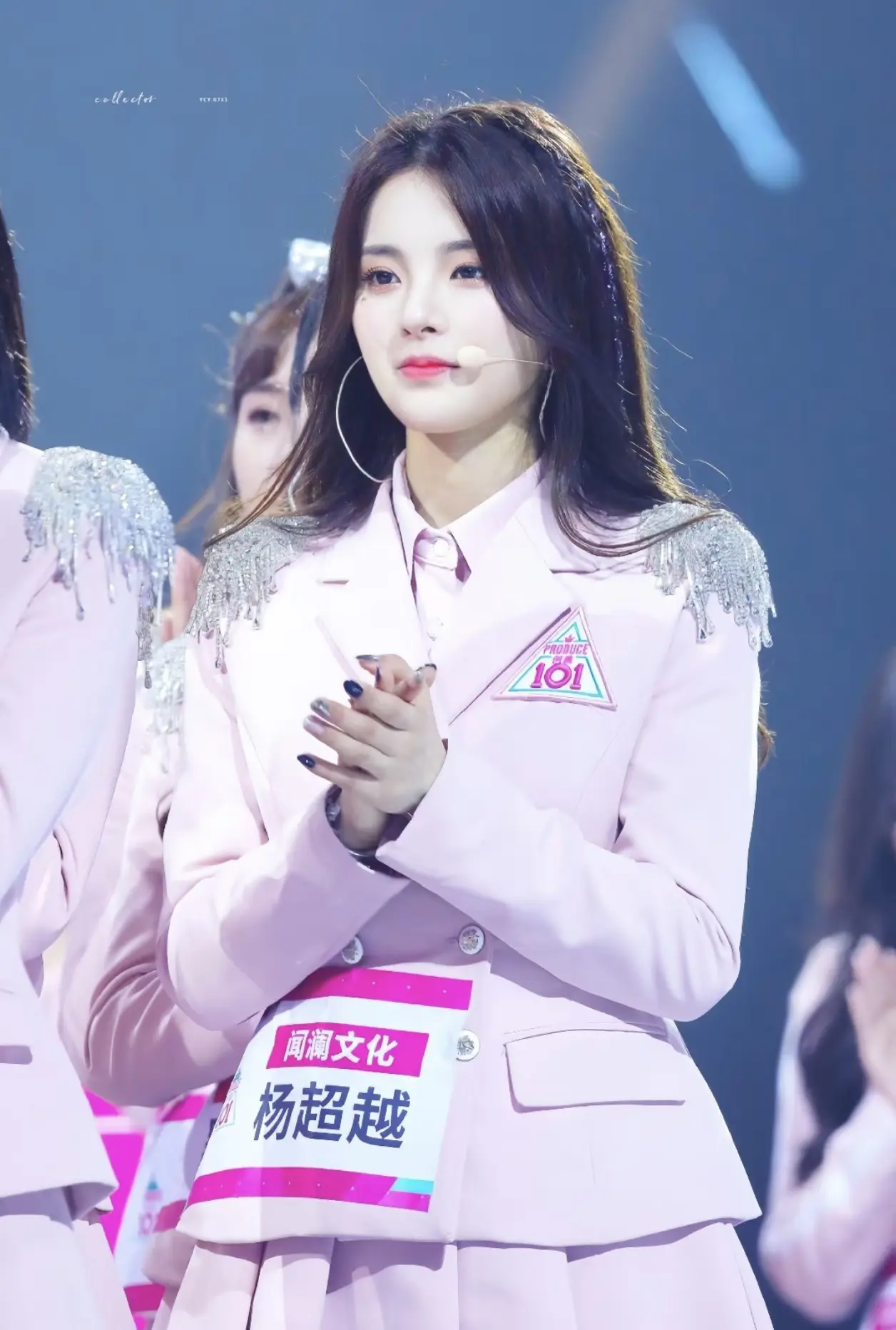 杨超越