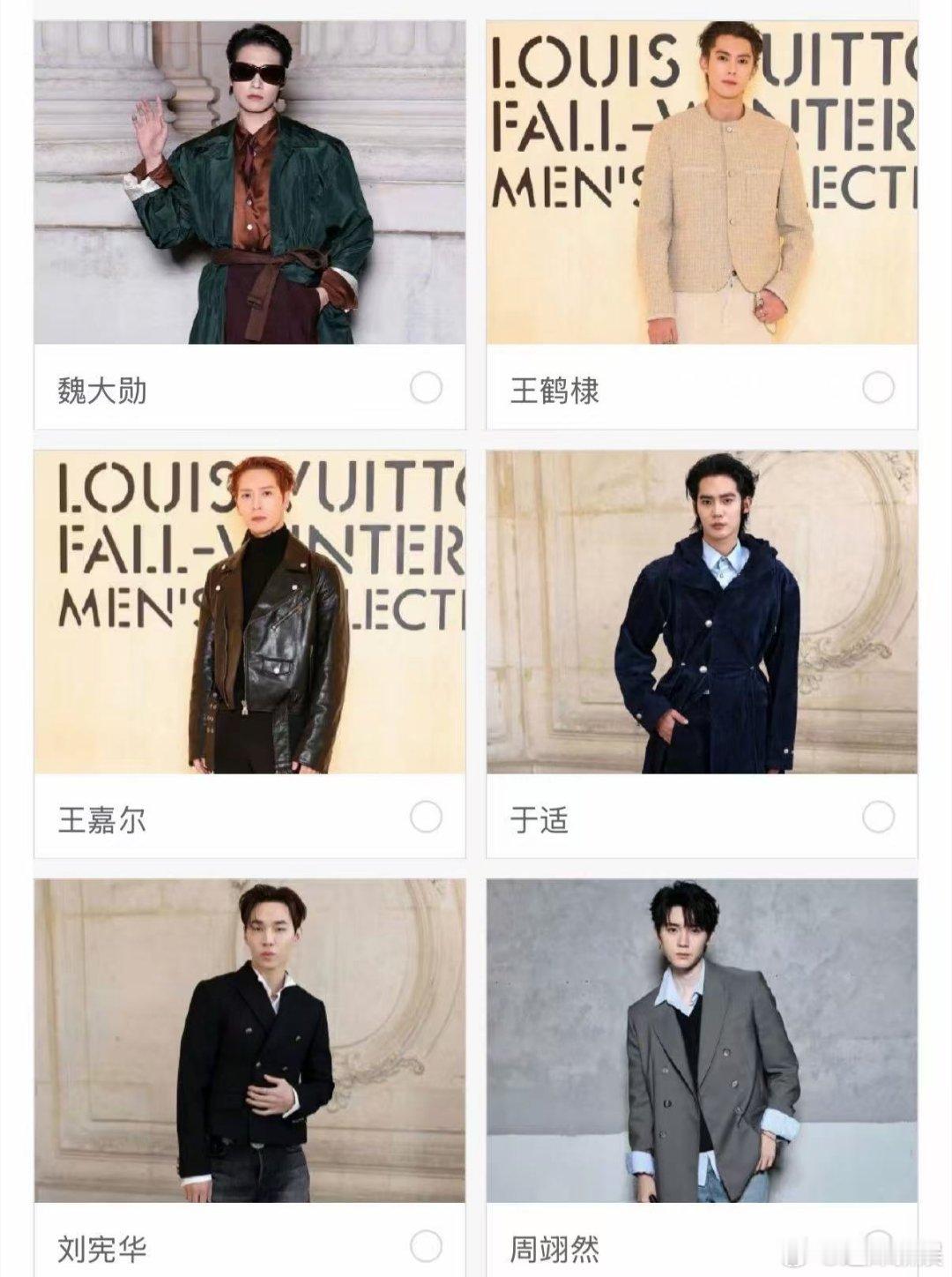 男明星巴黎时装周生图状态男明星巴黎时装周状态男明星巴黎时装周生图状态，挺好挺好，