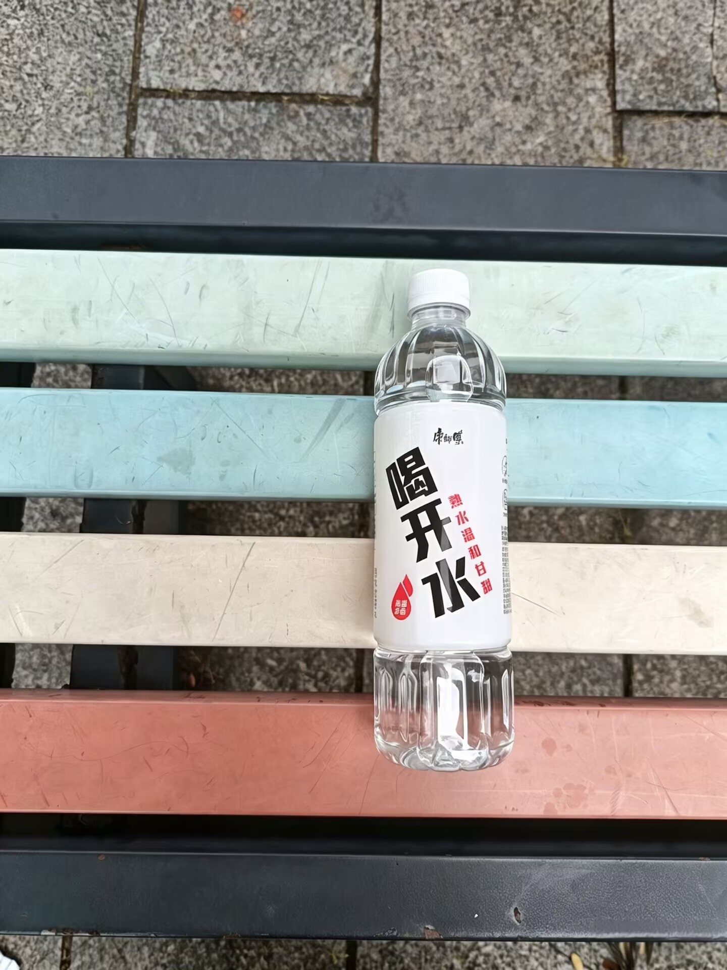 谁懂啊家人们，自从看完《问心2》换成喝开水，我那娇弱的肠胃终于不天天给我甩脸子了