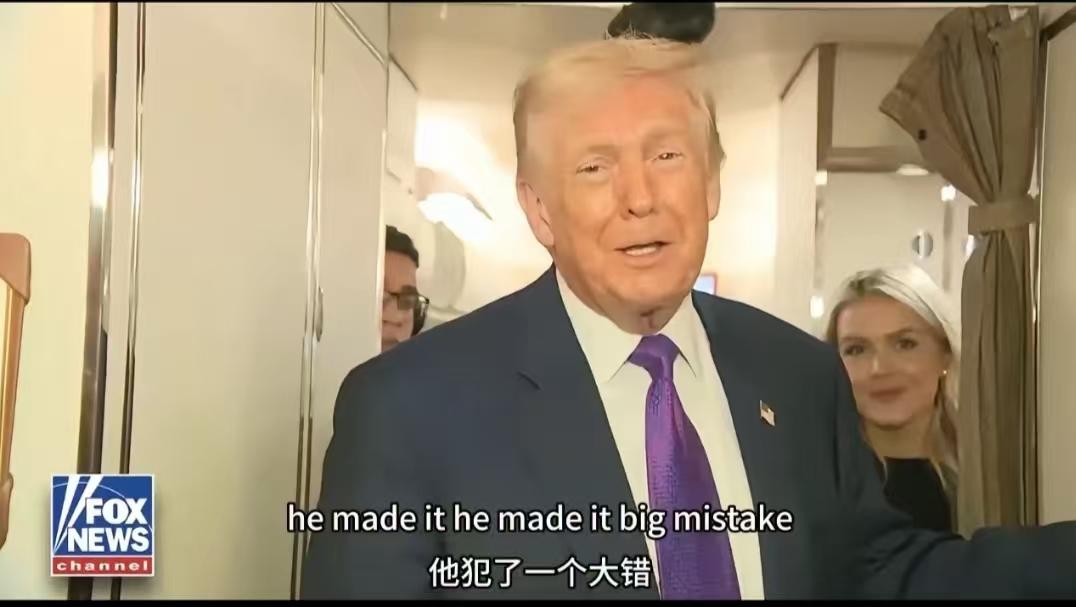 真是佩服特朗普，他前脚刚骂奥巴马“泄密外星人”，他犯了大错！

后脚自己又光速改