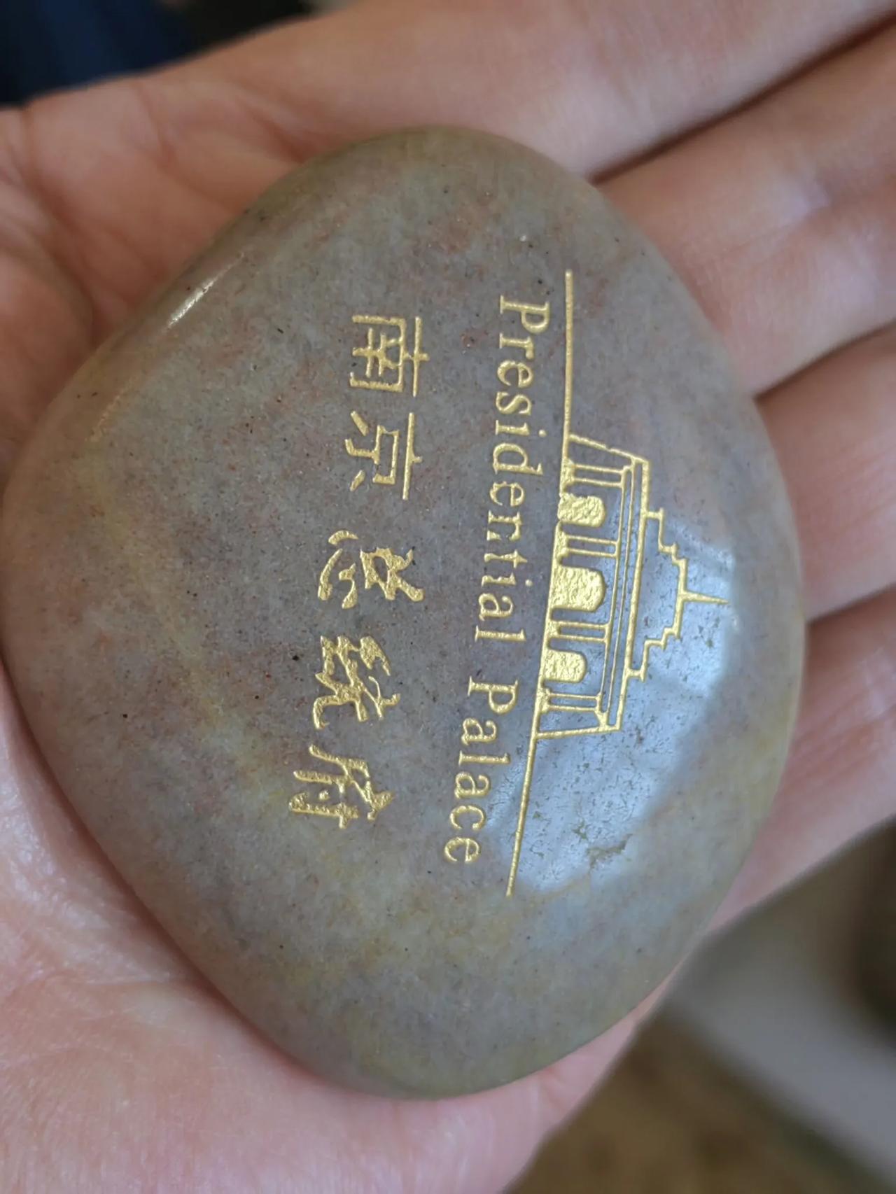 这把件太好玩了！