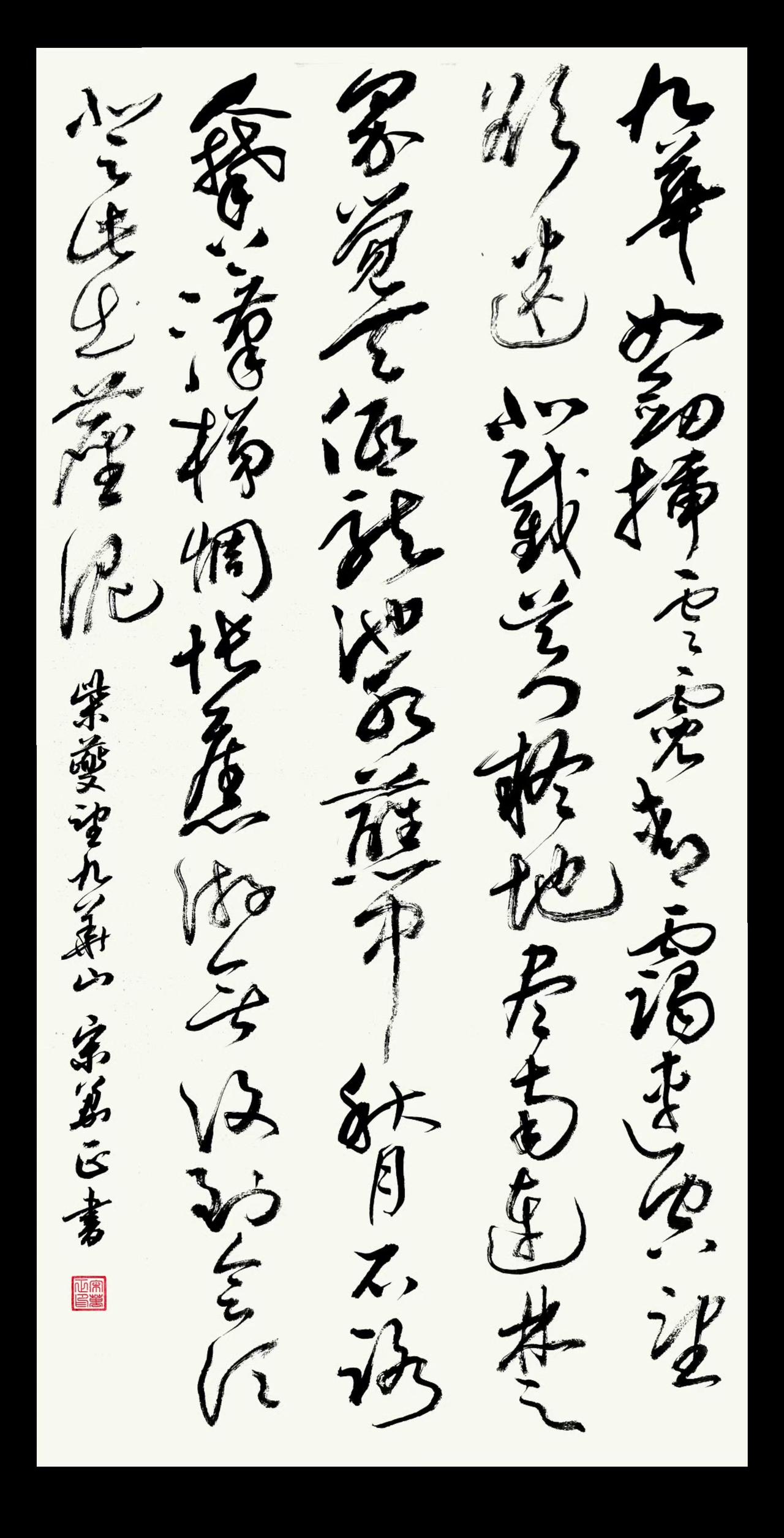 《望九华山》九华如剑插云霓，青霭连空望欲迷。
北截吴门疑地尽，南连楚界觉天低。