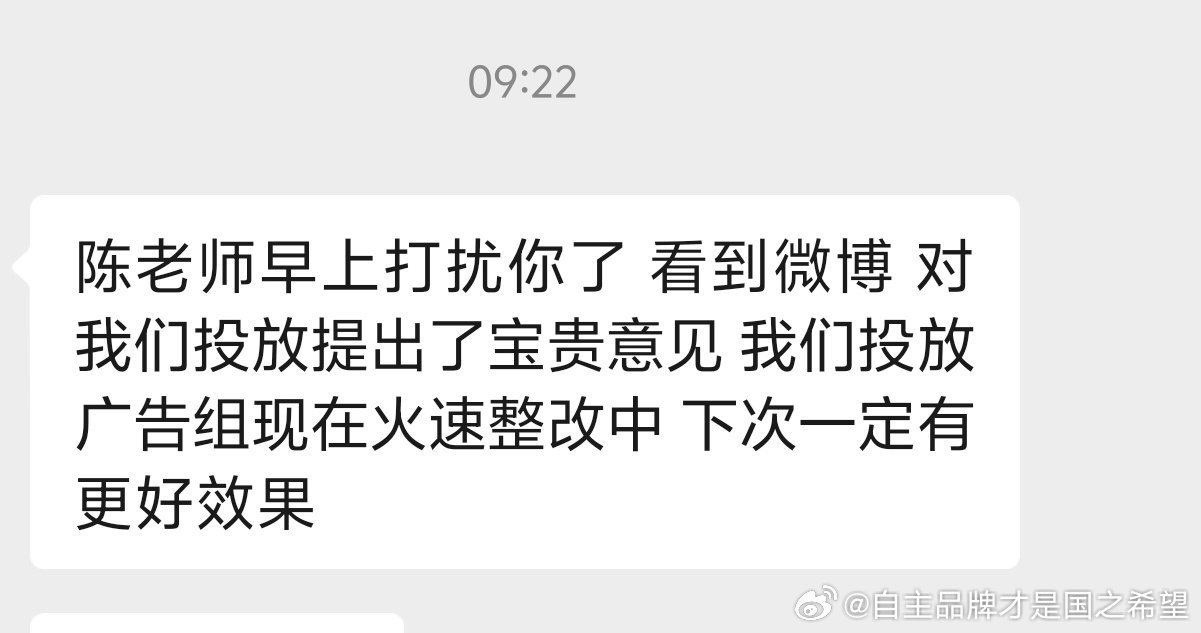 当迪粉最有体验感的一集腾势机场广告问题在起飞前已经得到反馈正在整改 铁子们我这波