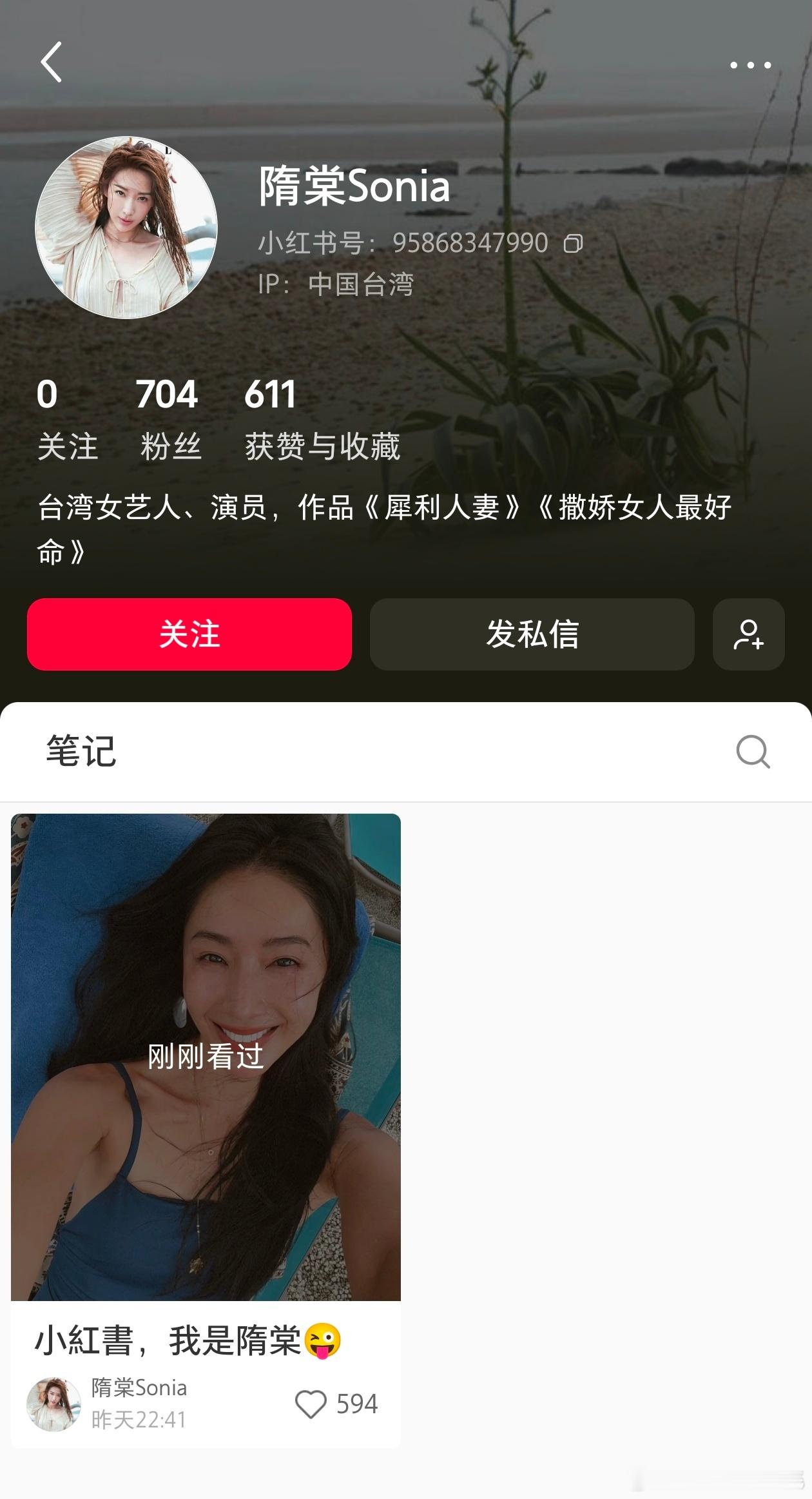 这东西还咋活着呢 不是被美工刀割了心脏了吗
