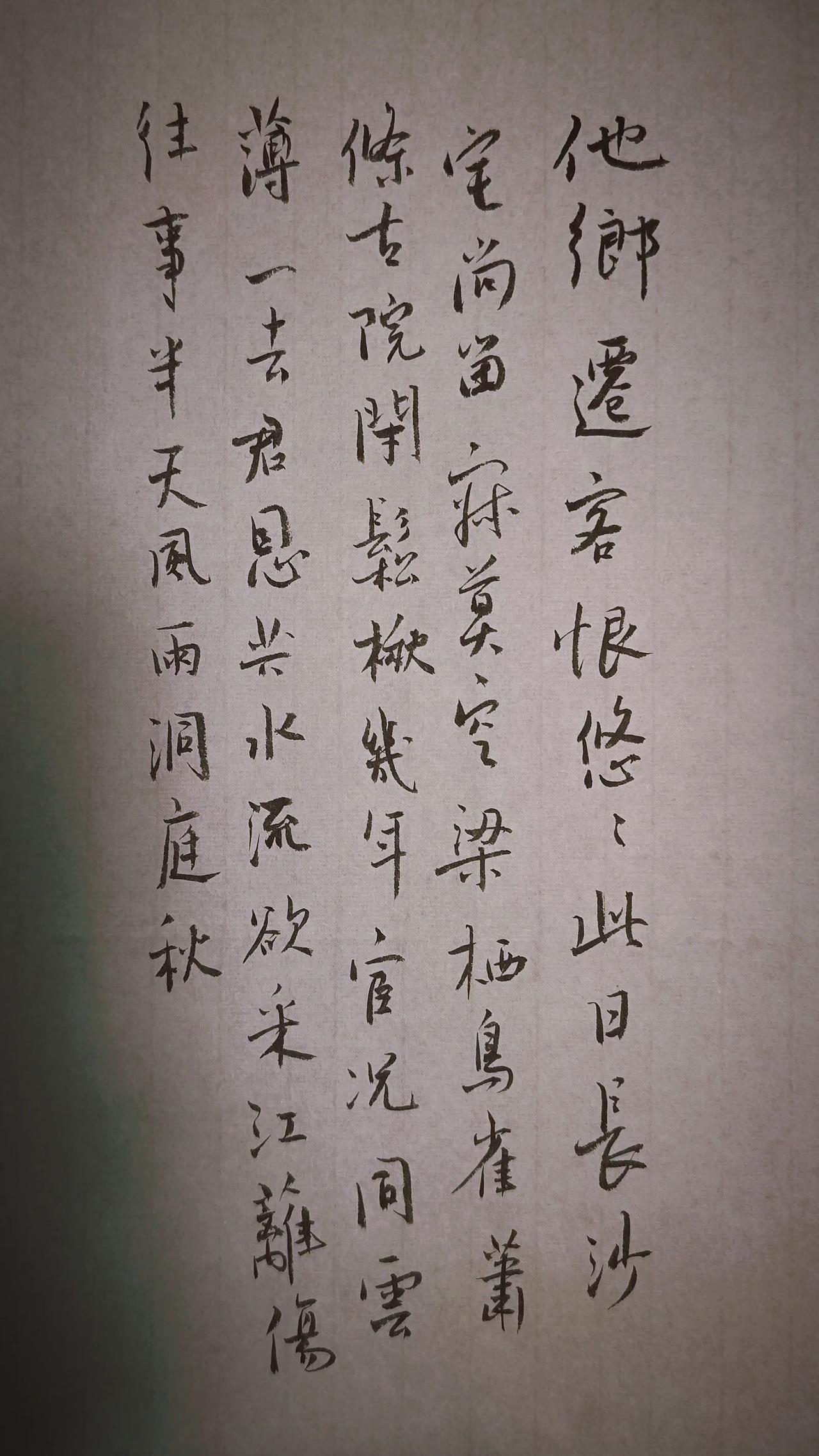 他乡迁客恨悠悠，此日长沙宅尚留。
寂莫空梁栖鸟雀，萧条古院闭松楸。
几年宦况同云