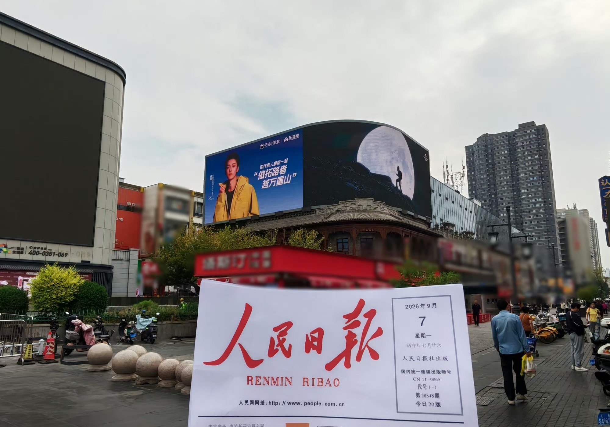 鹿晗亮相14块大屏 这排面是给鹿晗拉满了哦[嘻嘻]开启抬头见鹿模式鹿晗[超话] 