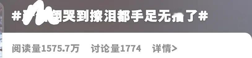 能一个月给20万这已经是太爱了，钱在哪里爱在哪里好吧，热搜在干嘛呢？？😭读懂了
