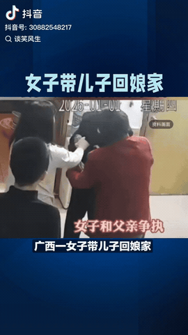 广西，一远嫁女子带着儿子回娘家，和父亲吵架后，她就被父亲打，她儿子看到就想帮忙，