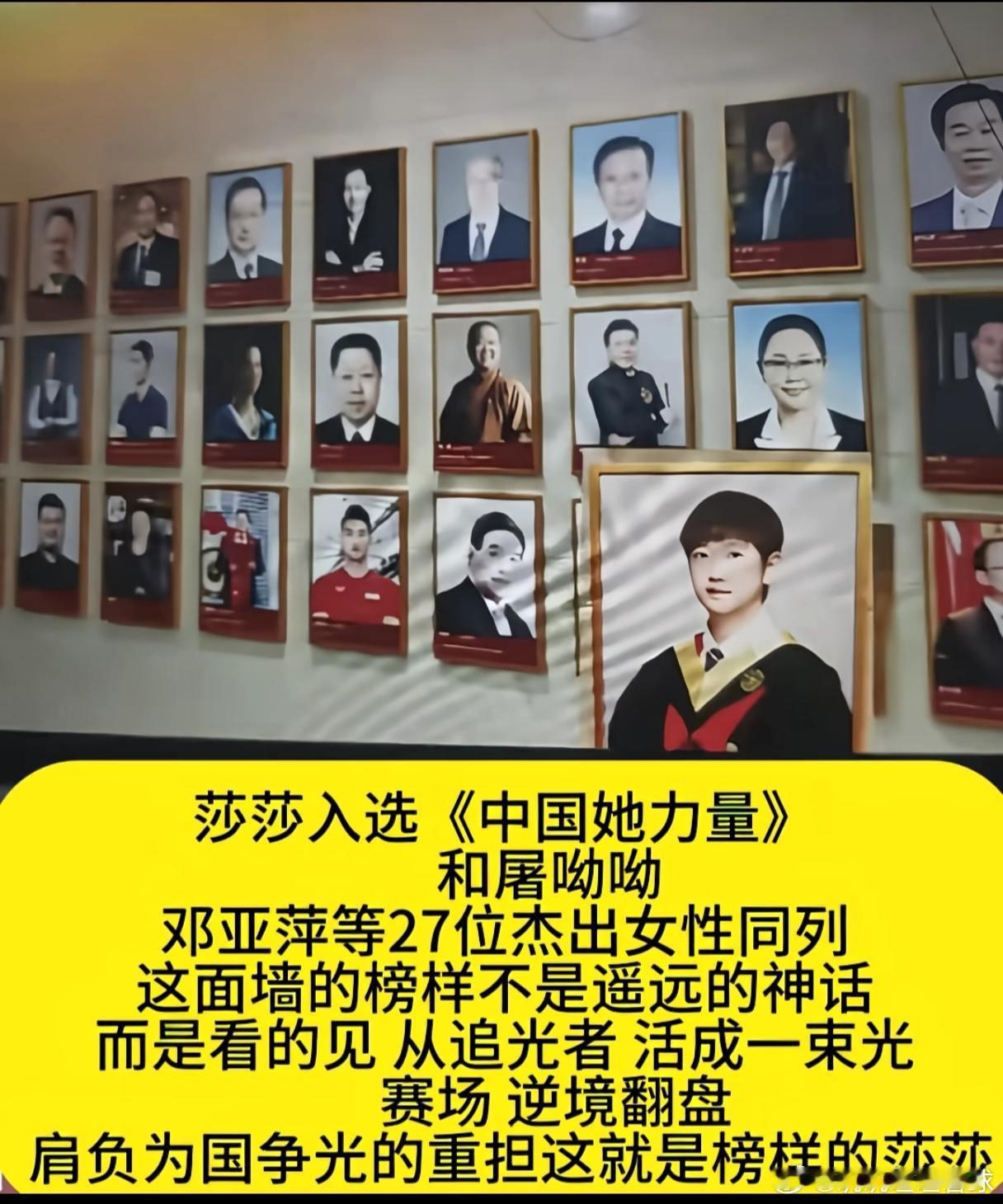 当我真正穿上国家队的球衣，  我才知道 ， 胸前的国旗永远大于背后的姓名。   