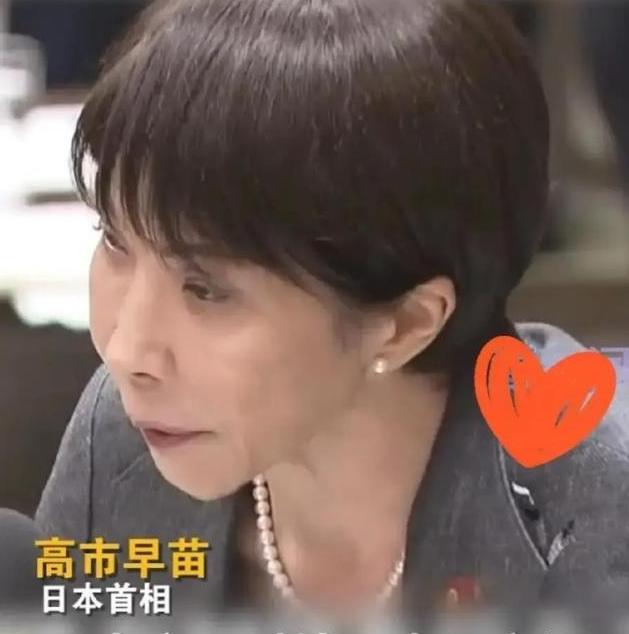 中国估计没有想到，俄罗斯也没有想到！这一次，高市早苗承认中日关系恶化冲击经济。