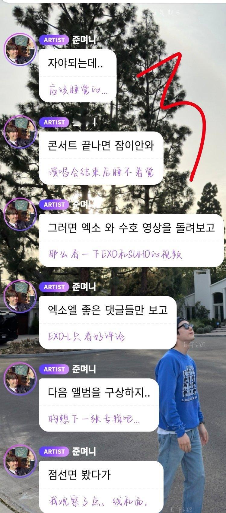 此男跟我前段时间精神状态完全一致，有没事就去看mma，看评论区，真的很幸福，金俊