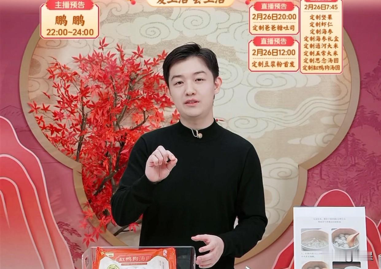 董董更新了董礼貌小朋友的日常
直播的时候就一堆人在催更
刚才他发了小家伙刚睡醒的