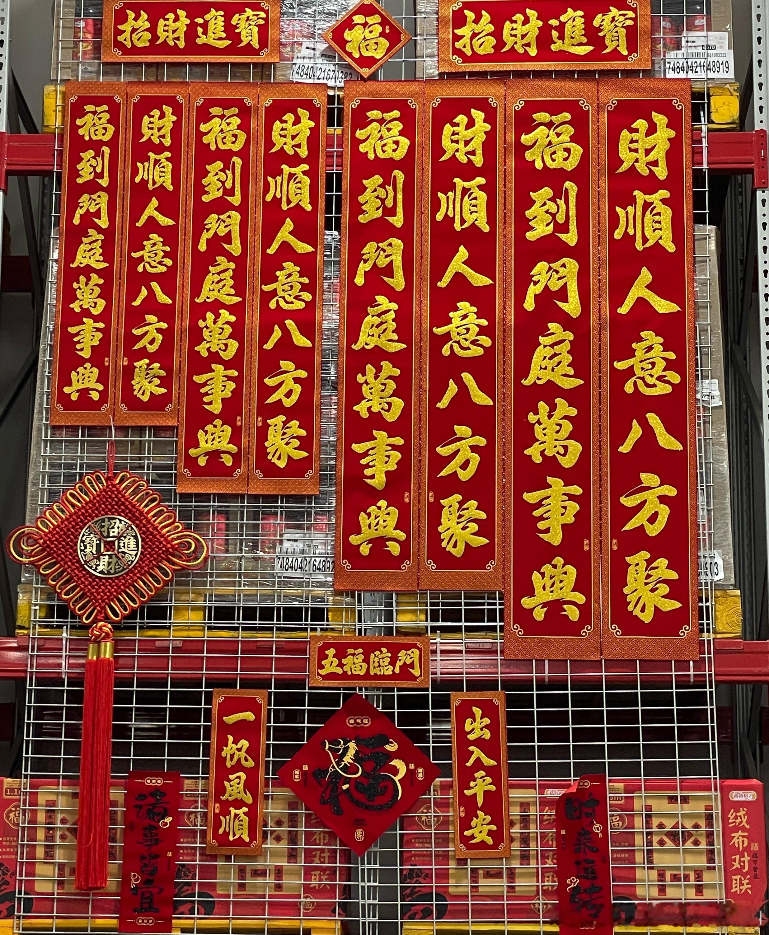 一大早又被拉来逛山姆 