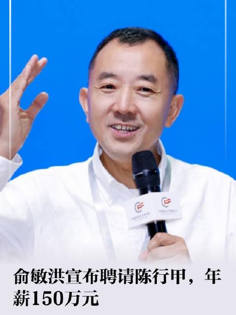 你知道陈行甲当年反腐败有多难？
恭喜陈行甲，你又一次绝处逢生！听闻陈行甲辞去恒辉