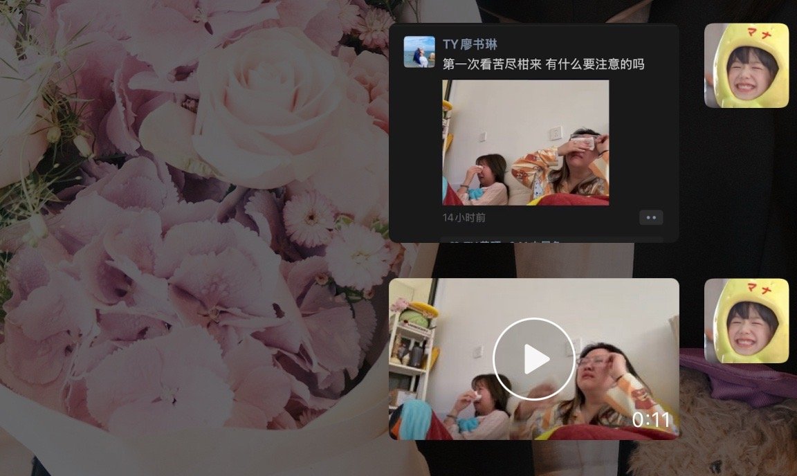 苦尽甘来😭😭😭 ​​​
