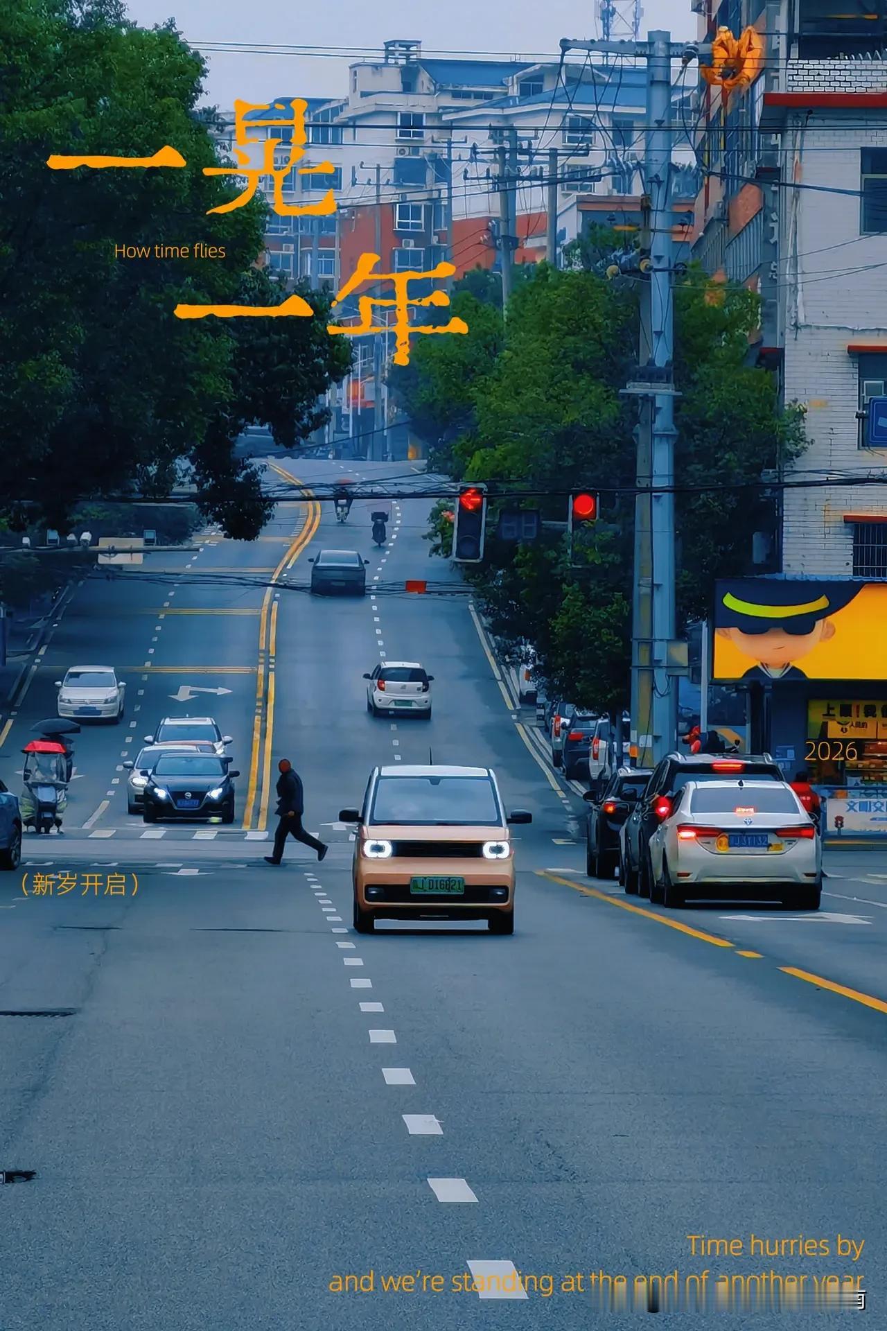 对于游子而言，一年一度的春节🥳🧨🎇能在家乡度过实属难得。年快过完了，留下一