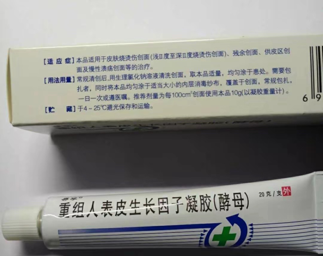 女子注射生长因子脸疯长成畸形“生长因子”是一大类可调控细胞增殖、分化与迁移的信号