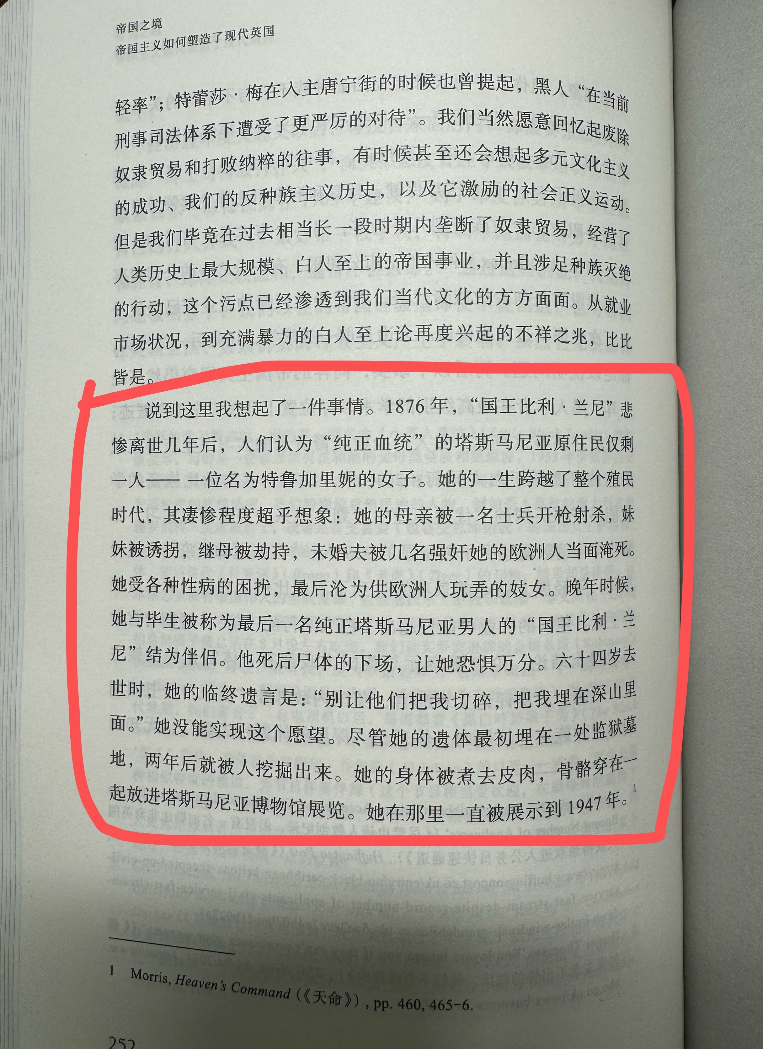 每当看到历史里这样的惨不忍睹，都会无比沉重。这一部分写的是种族歧视。当时澳大利亚