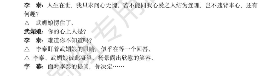 本王觉得  挺灵的