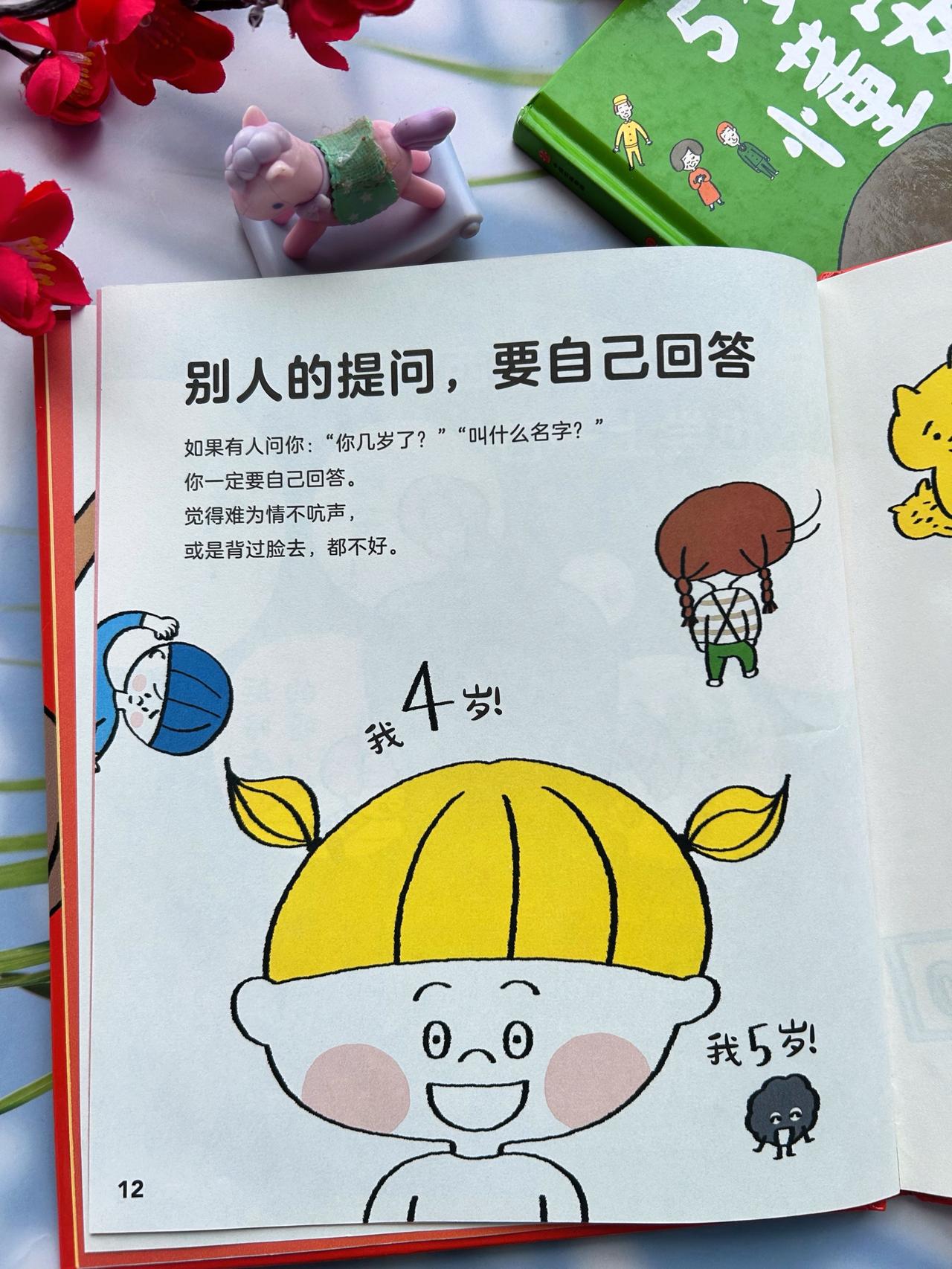 三岁看大，这些规矩一定要给孩子立好，从小养成良好的习惯、不懂规矩的孩子在哪儿都不