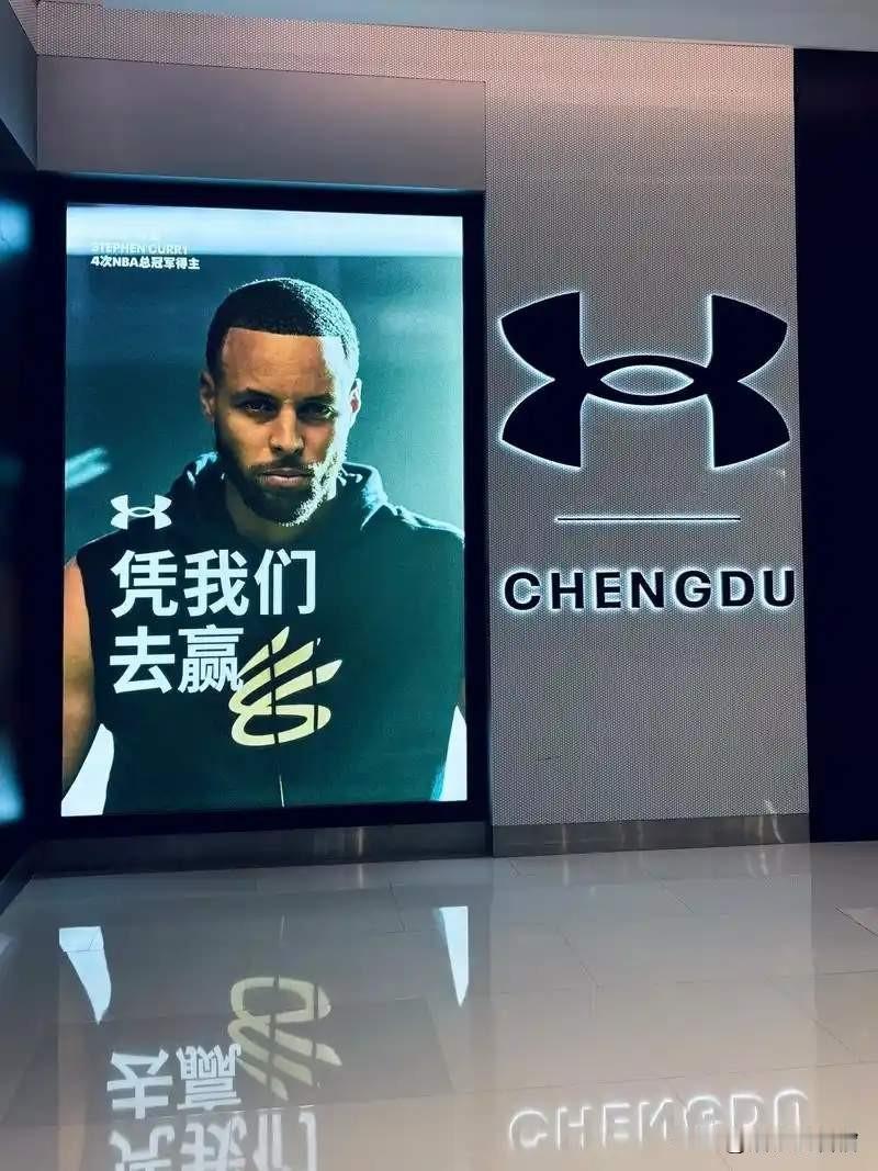 知名记者Shams在节目NBA TODAY中提到，斯蒂芬库里之所以和安德玛解约，