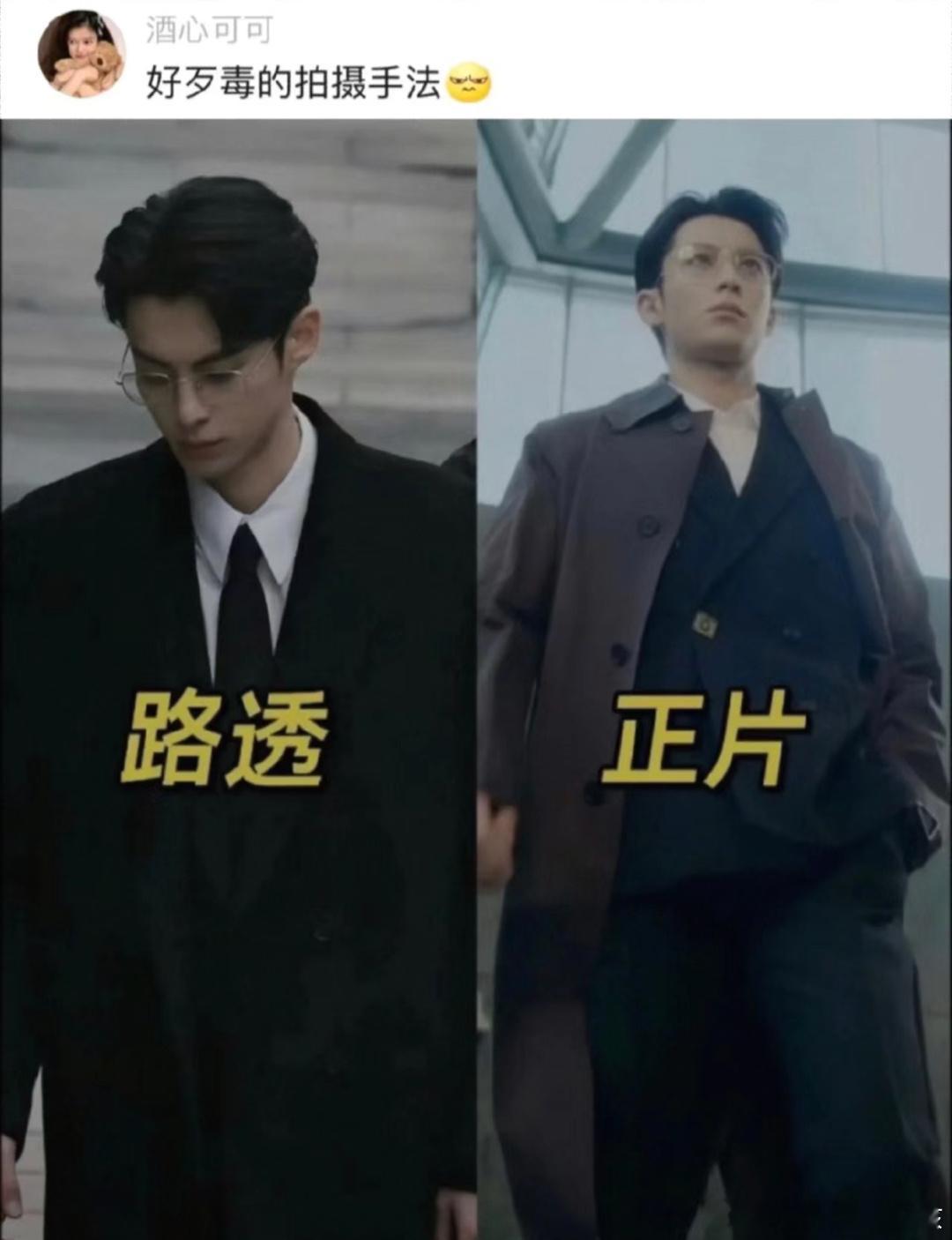 要在以爱为营的评论区笑死了哈哈哈哈哈 