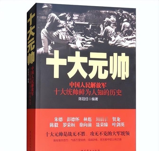 陈毅元帅是如何去世的？曾被误诊
1970年的秋天，陈毅元帅的身体状况每况愈下。在