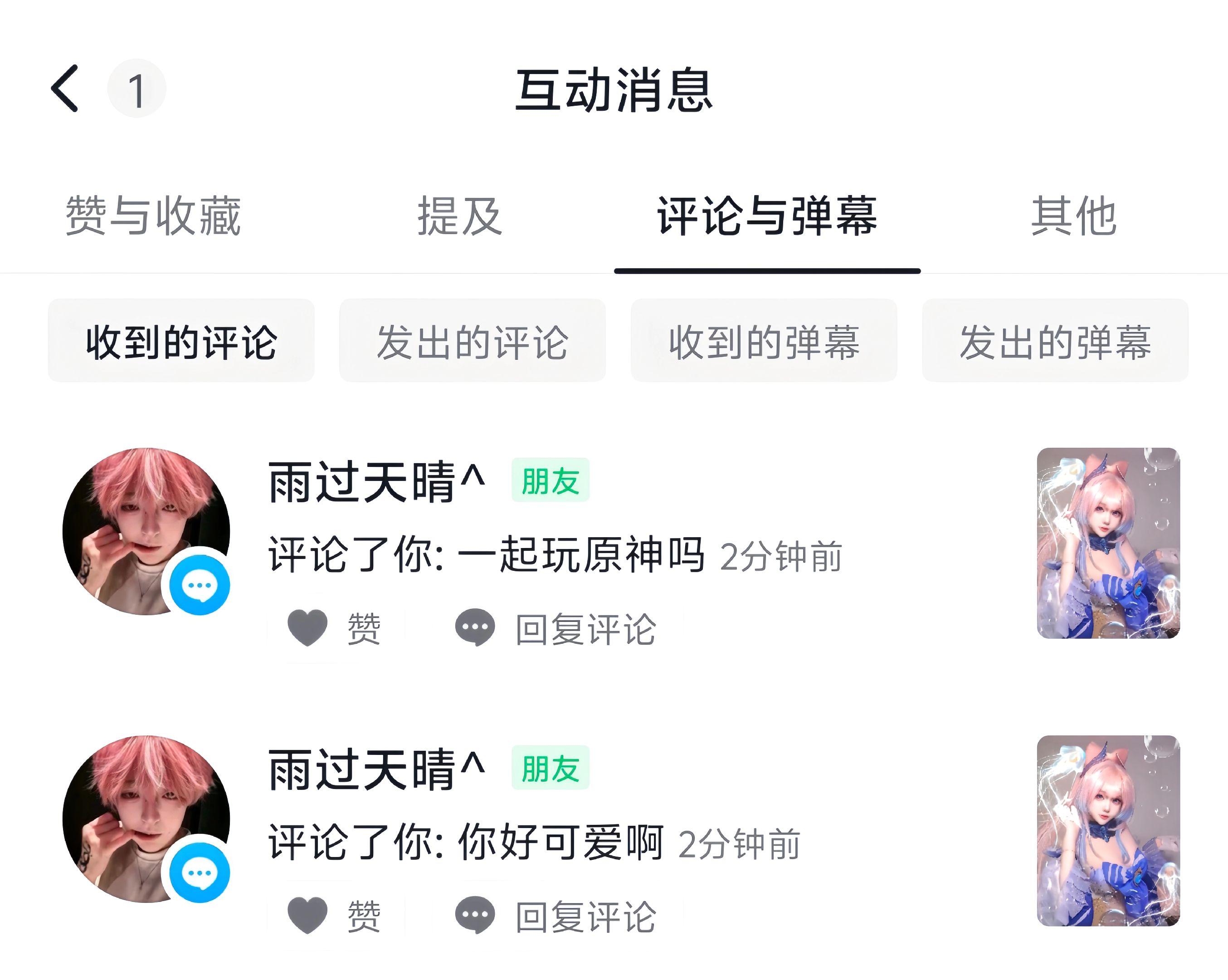 你打游戏有点呆呆的好萌啊所以一会可以自己退吗 ˃̵ ֊ ˂̵꧞