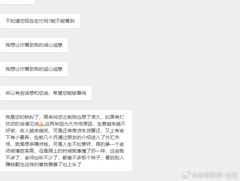 以稳健为笔，绘交易蓝图一个分析师在自己没有把握的时候让你做单，那么我们可以说他不