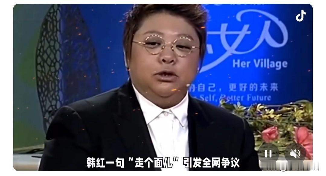 韩红的敢说敢做，从来不是莽撞直率，而是心怀善意的担当。面对选秀造假、行业乱象，她