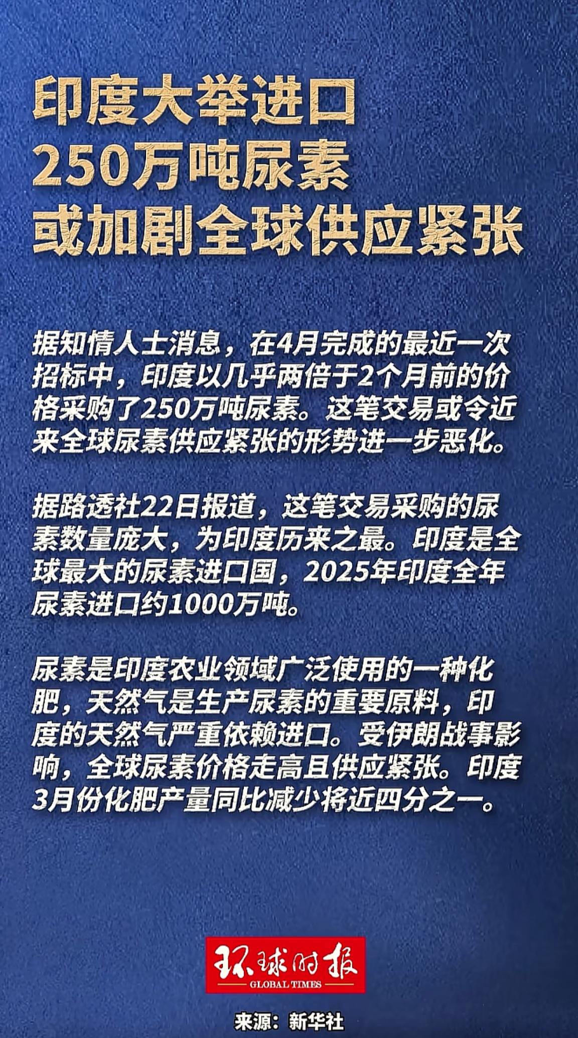 消息来源于网络
