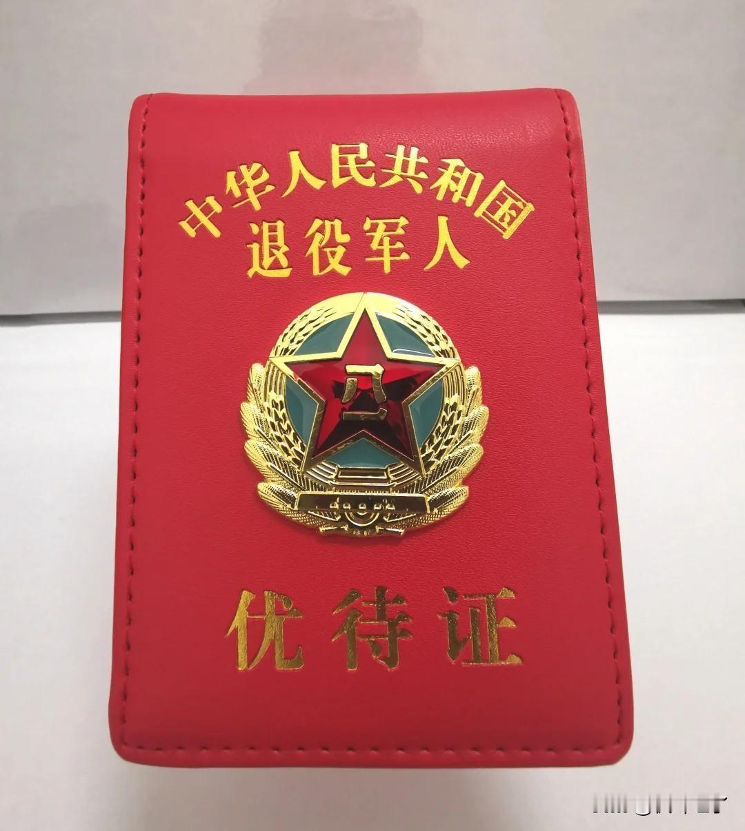 坐标河南。今天去银行查老公的兵龄补贴账户，发现老公的兵龄补贴涨了。由原来的_一年