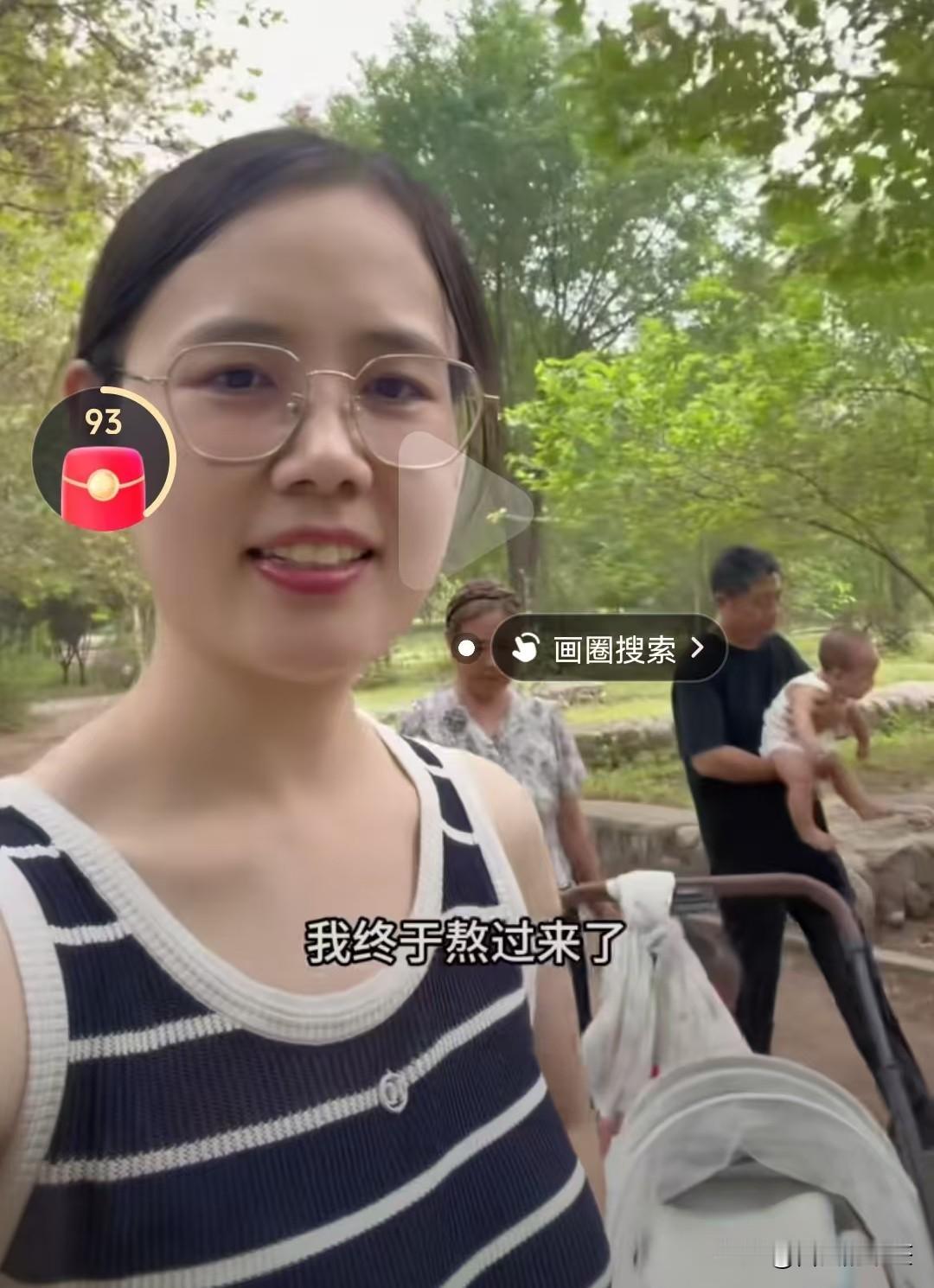 苏子的二胎生活面临挑战
        即使公婆再给力，劳累的还是孩子妈妈，这不