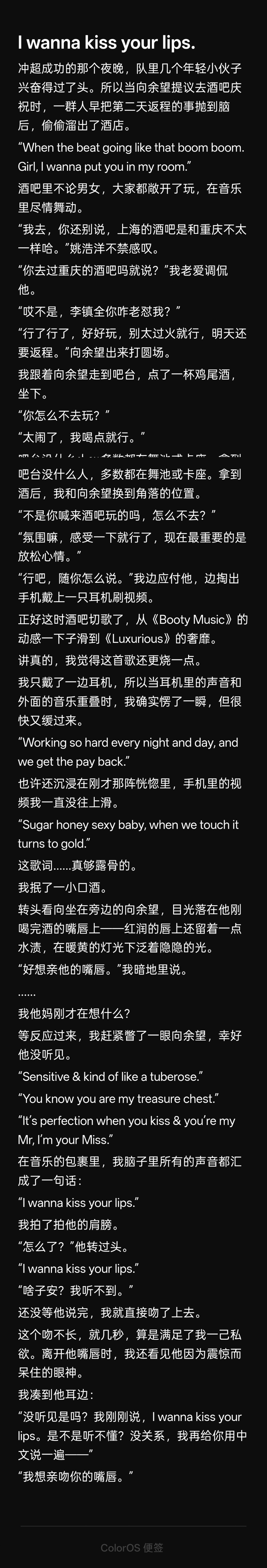 建设了一篇78小短打（其实是之前脑洞的后续 为了方便大家食用 P1为前作 p2为