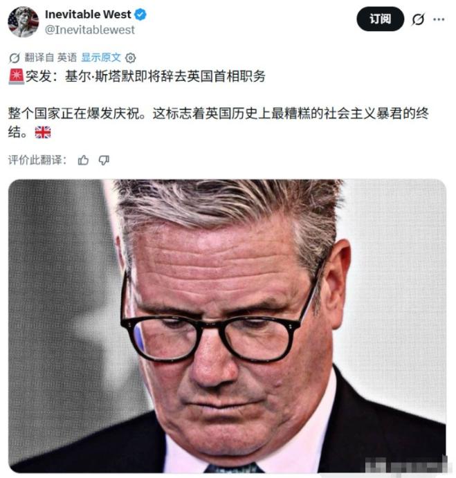 上任不到两年，英国又双叒叕要换首相了！

2026年6月22日，伦敦唐宁街10号