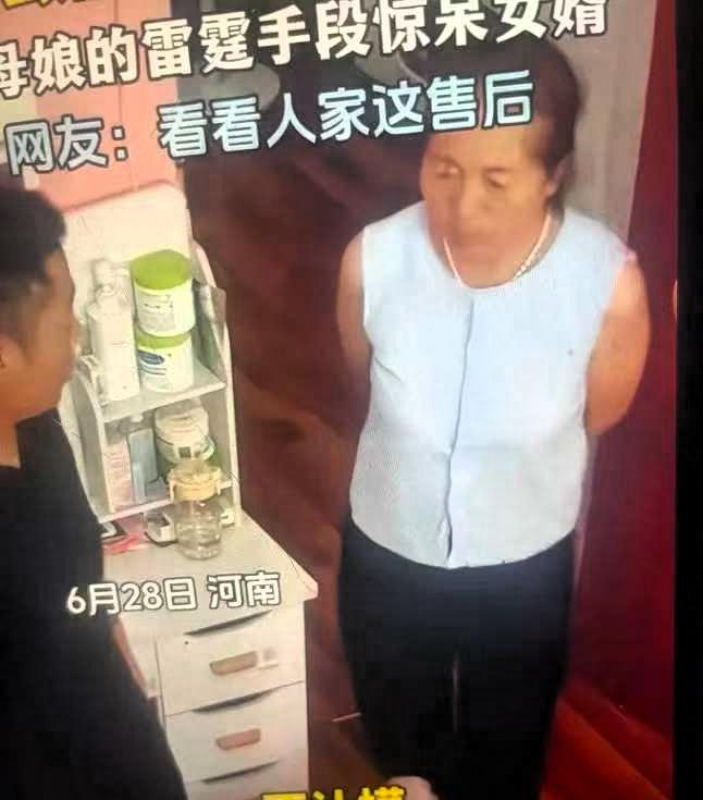 河南，一男子因为婚后老婆不让摸、不让碰、还不让上床睡觉，结果男子把丈母娘搬来了，