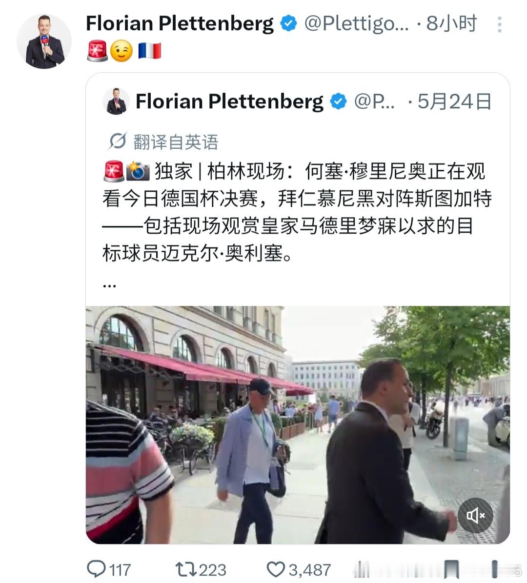 🚨 尤尔根·克洛普的经纪人马克·科西克回应：“恩里克·里克尔梅的声明？这令人恼