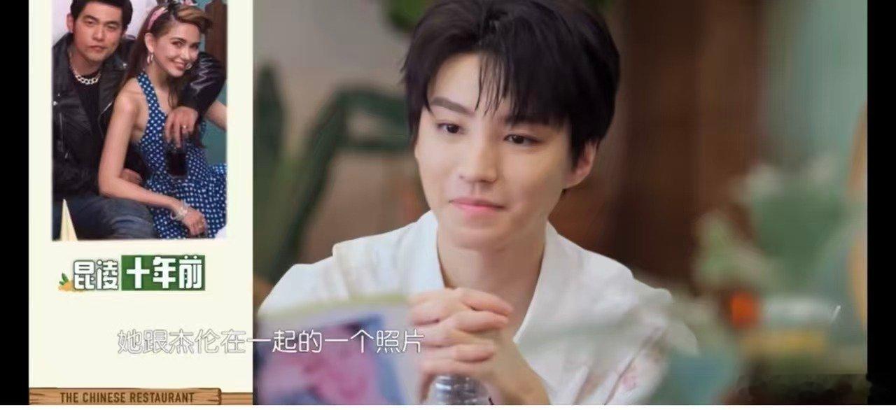 王俊凯看到周杰伦昆凌合照belike王俊凯看到周杰伦昆凌合照的表情好逗！王俊凯看