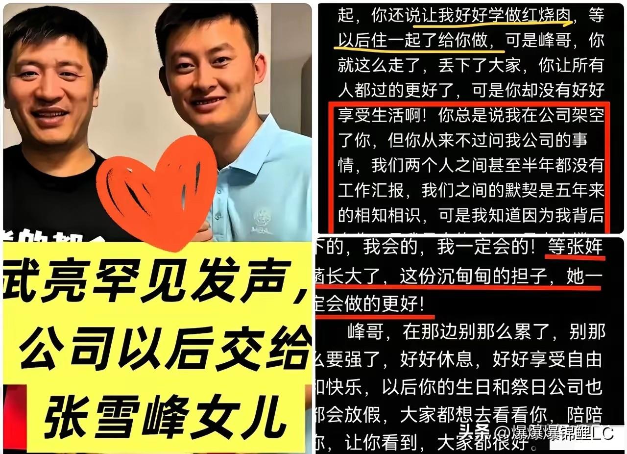 张雪峰之前在直播间戳破过一个挺扎心的现实。

“人这辈子拼到拼的就是个选择权。”