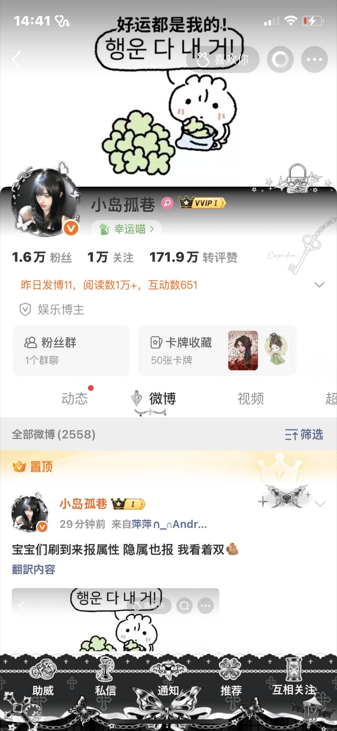 关注迁移关注我的好友来动动呗！中考结束就双非铁