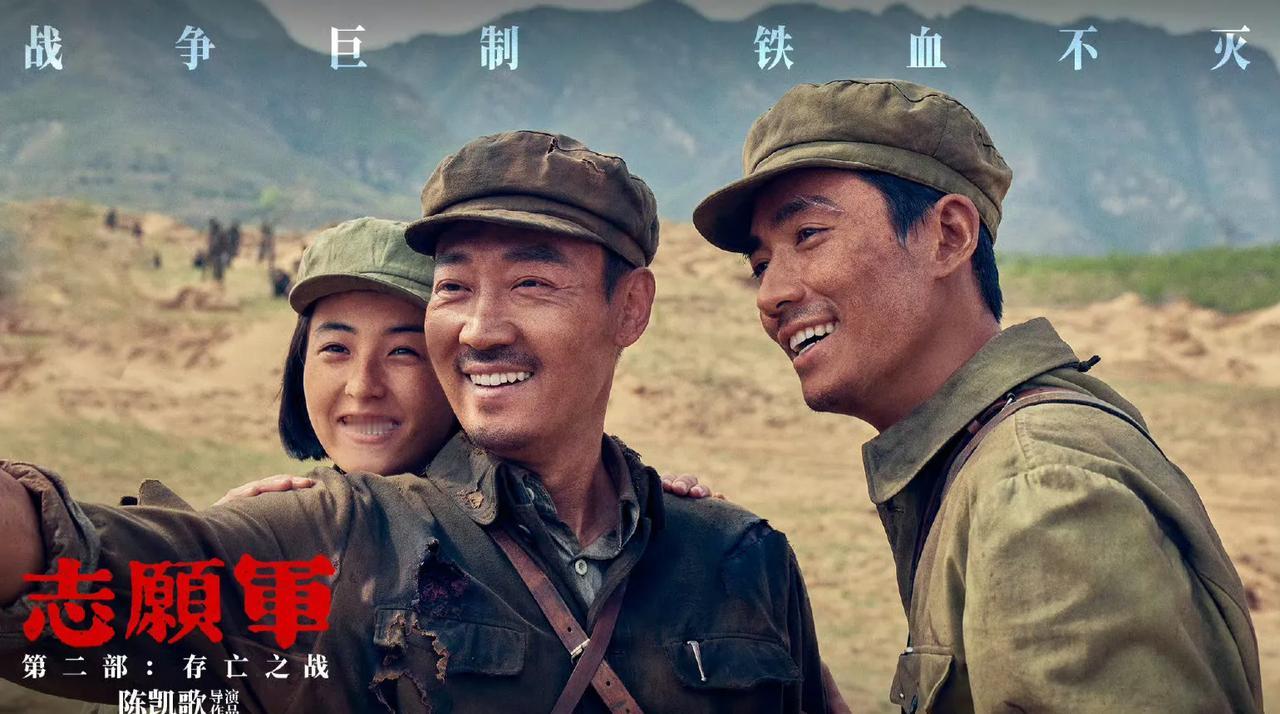 《志愿军2》确实不错，家国情怀还有大义，真的好几次泪目，父与子，父与女，哥哥妹妹