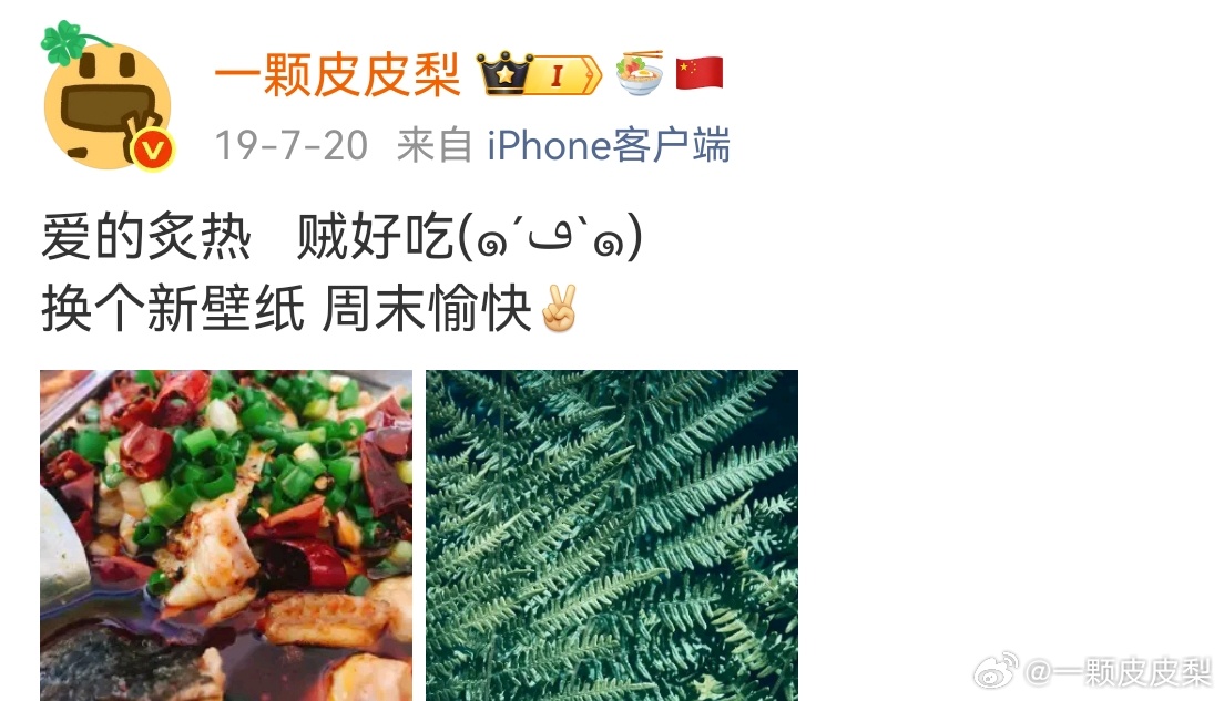 晚安  想不起来怎么炙热了  