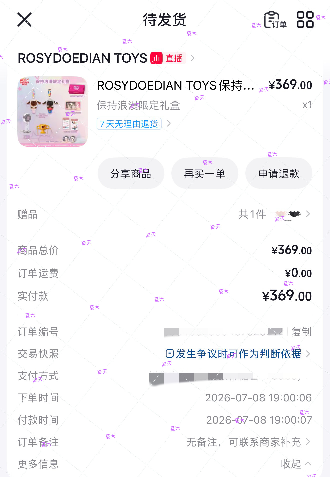 这速度 啥实力不用多说了