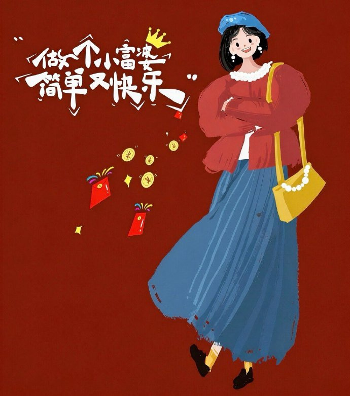 𝐖𝐨𝐫𝐭𝐡 𝐢𝐭 🍀·🦋“不需要人人都理解你，你自己觉得自己对