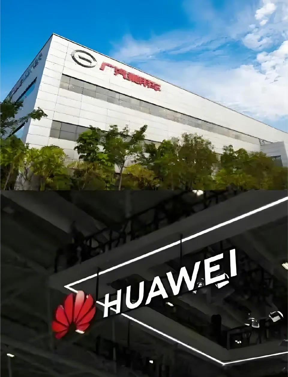 华为广汽合作新品牌定名启境启境汽车华为×广汽=启境！不叫“华望”了！“启境”定位